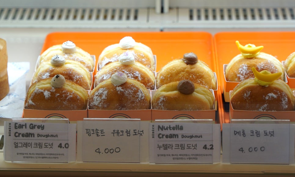 배배꼬 이미지