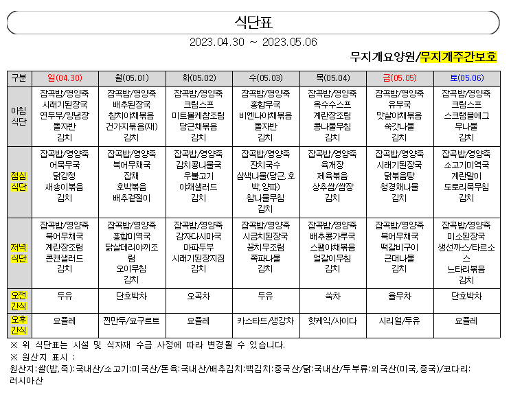 무지개건물관리 이미지
