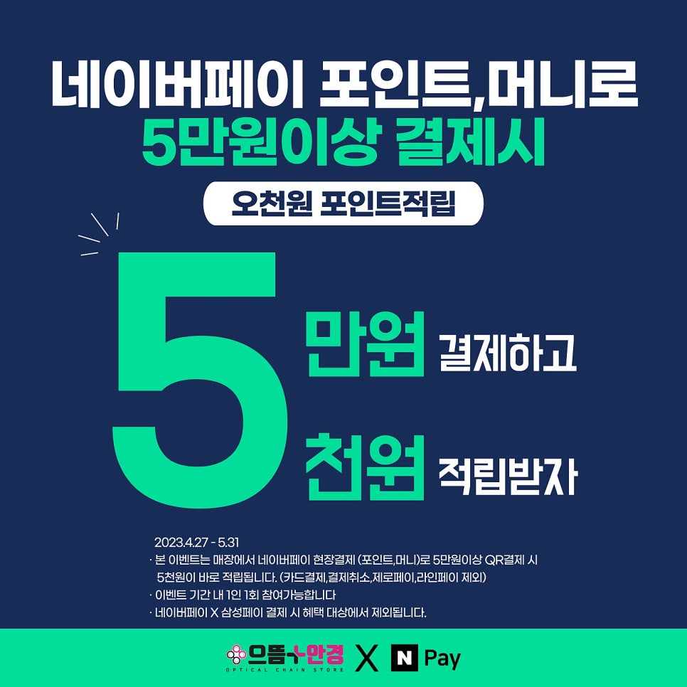 롯데리아 남악점 이미지