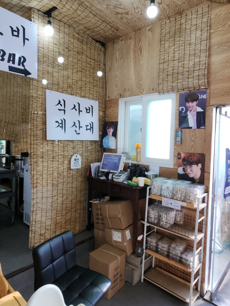 호원주 이미지