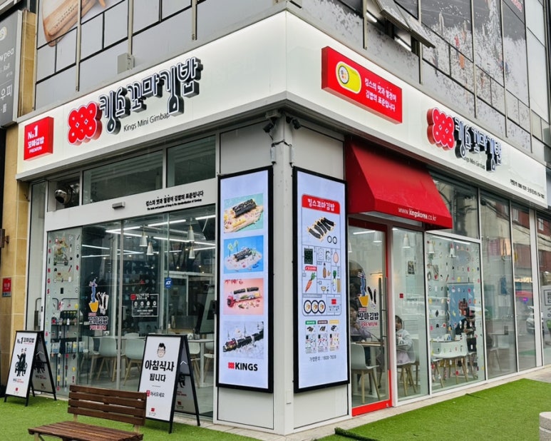 킹스애비뉴 이미지