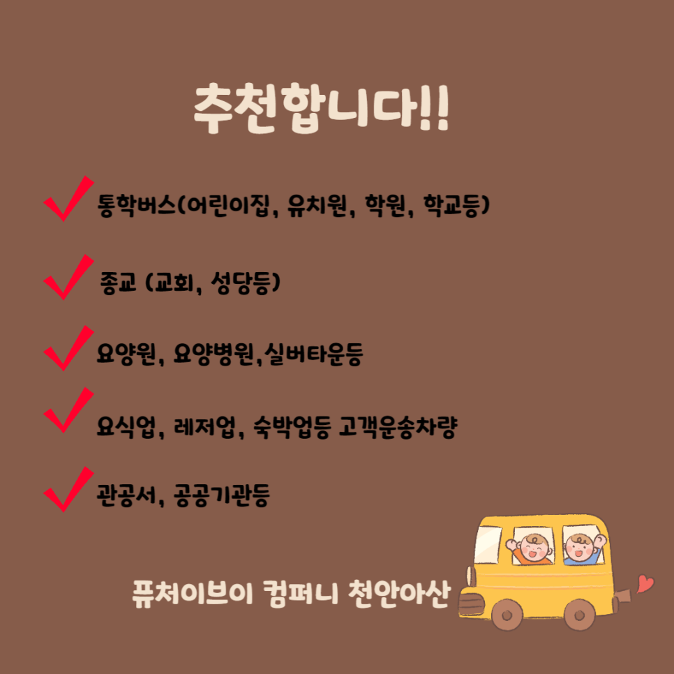 와트컴퍼니 이미지
