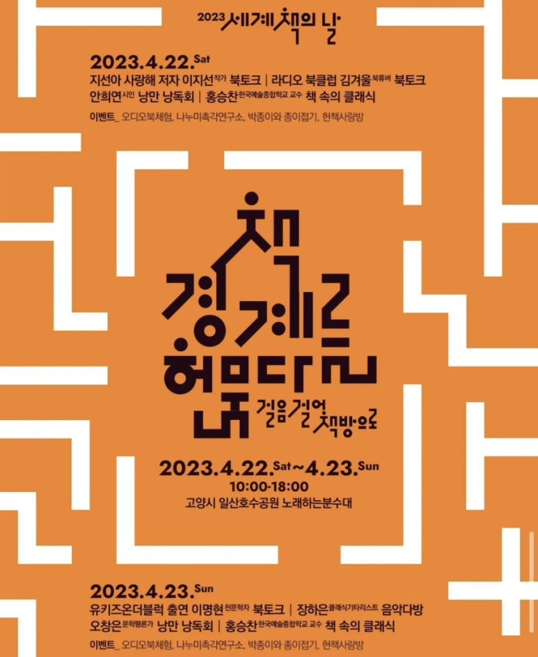 이야호우북스 이미지