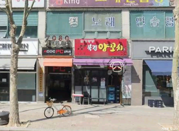 의기양양북경양꼬치 이미지