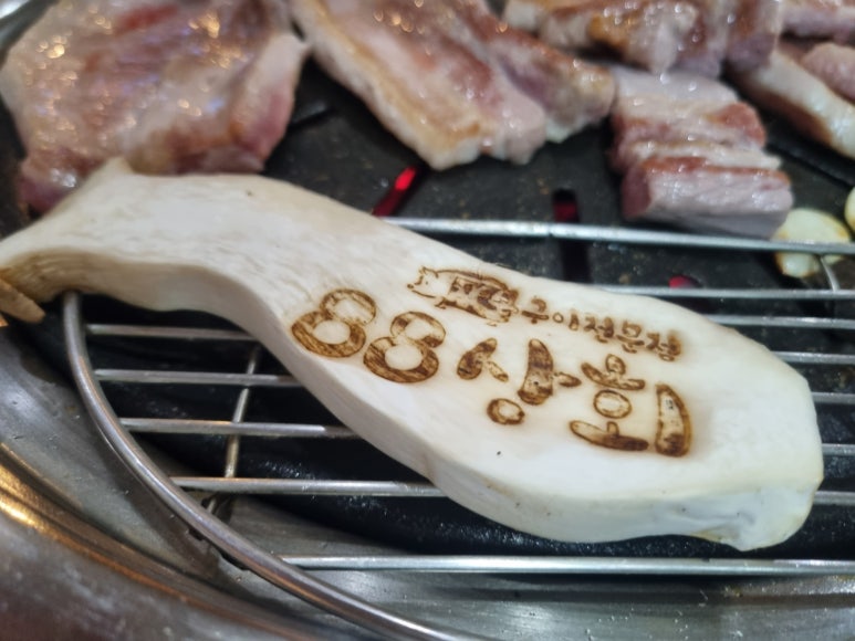 88상회 이미지