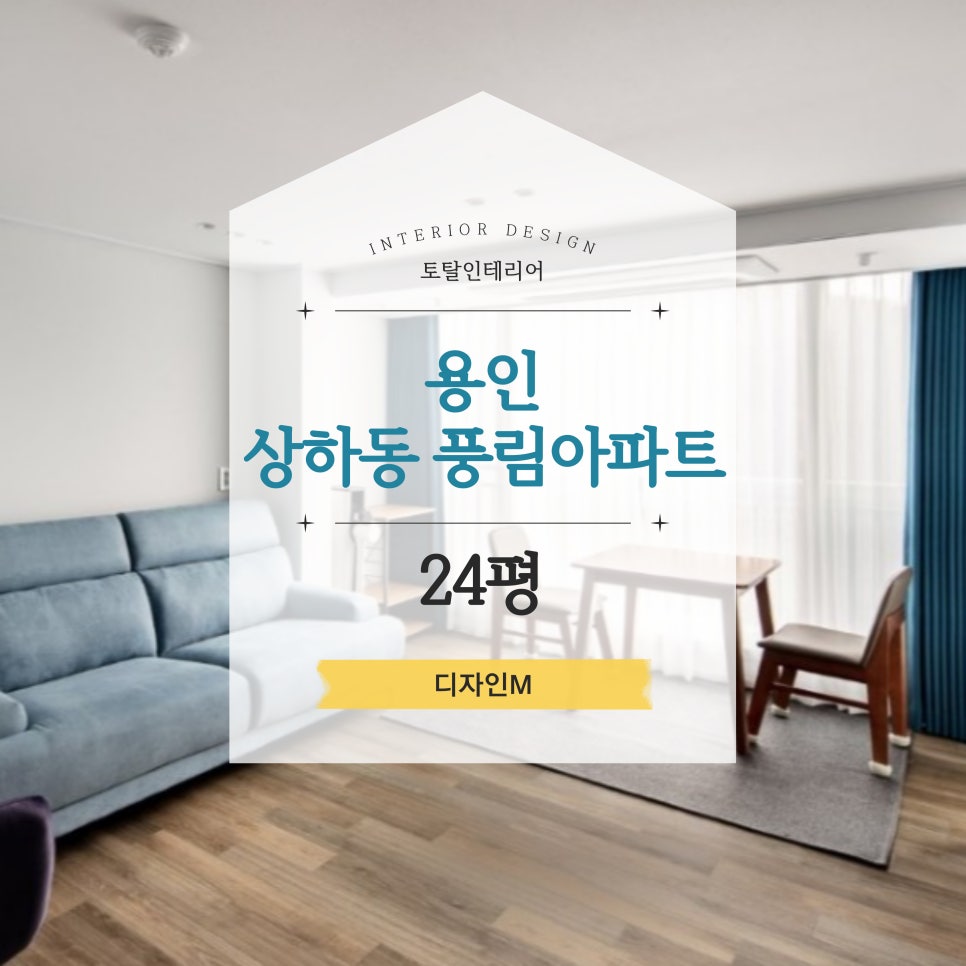 디자인M 이미지