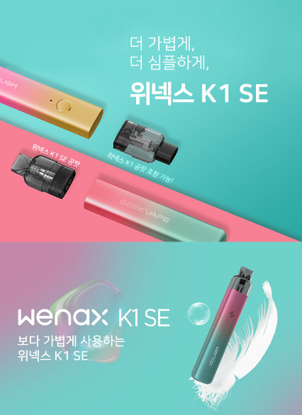 하양전자담배 멀티샵 이미지