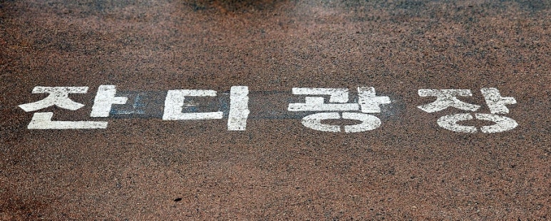 나비영농조합법인 이미지