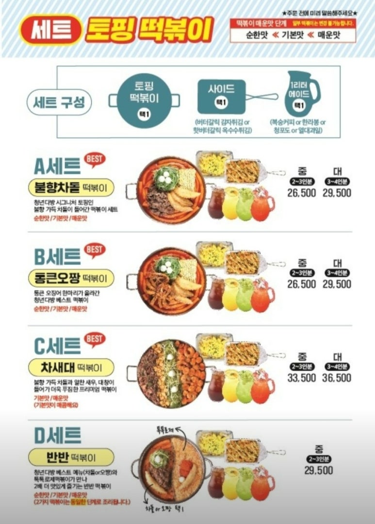 청년다방안산 이미지