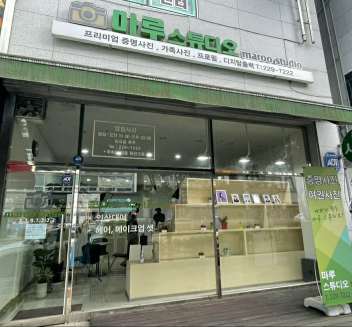 정다운정육점 이미지