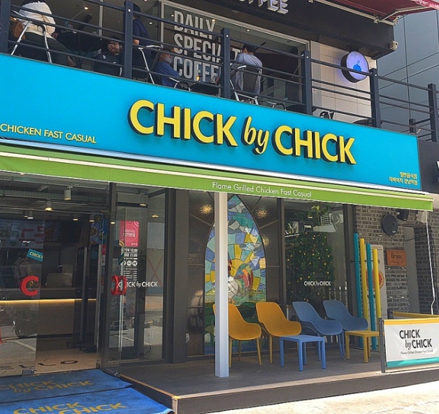 칙바이칙 이미지
