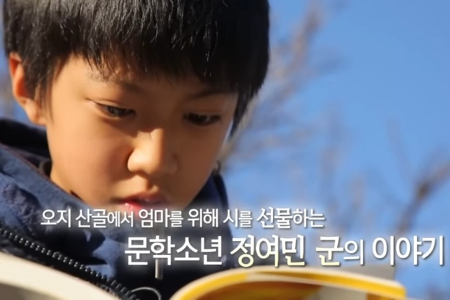 마음의온도 이미지