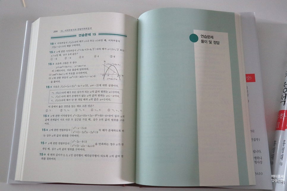 산본문구 이미지