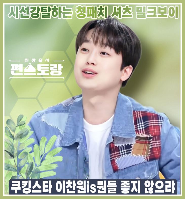 밀크보이 이미지