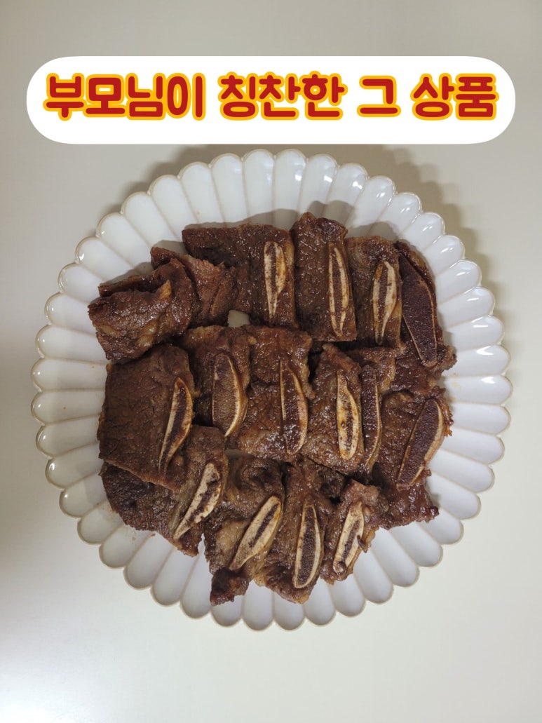 극동정육점 이미지
