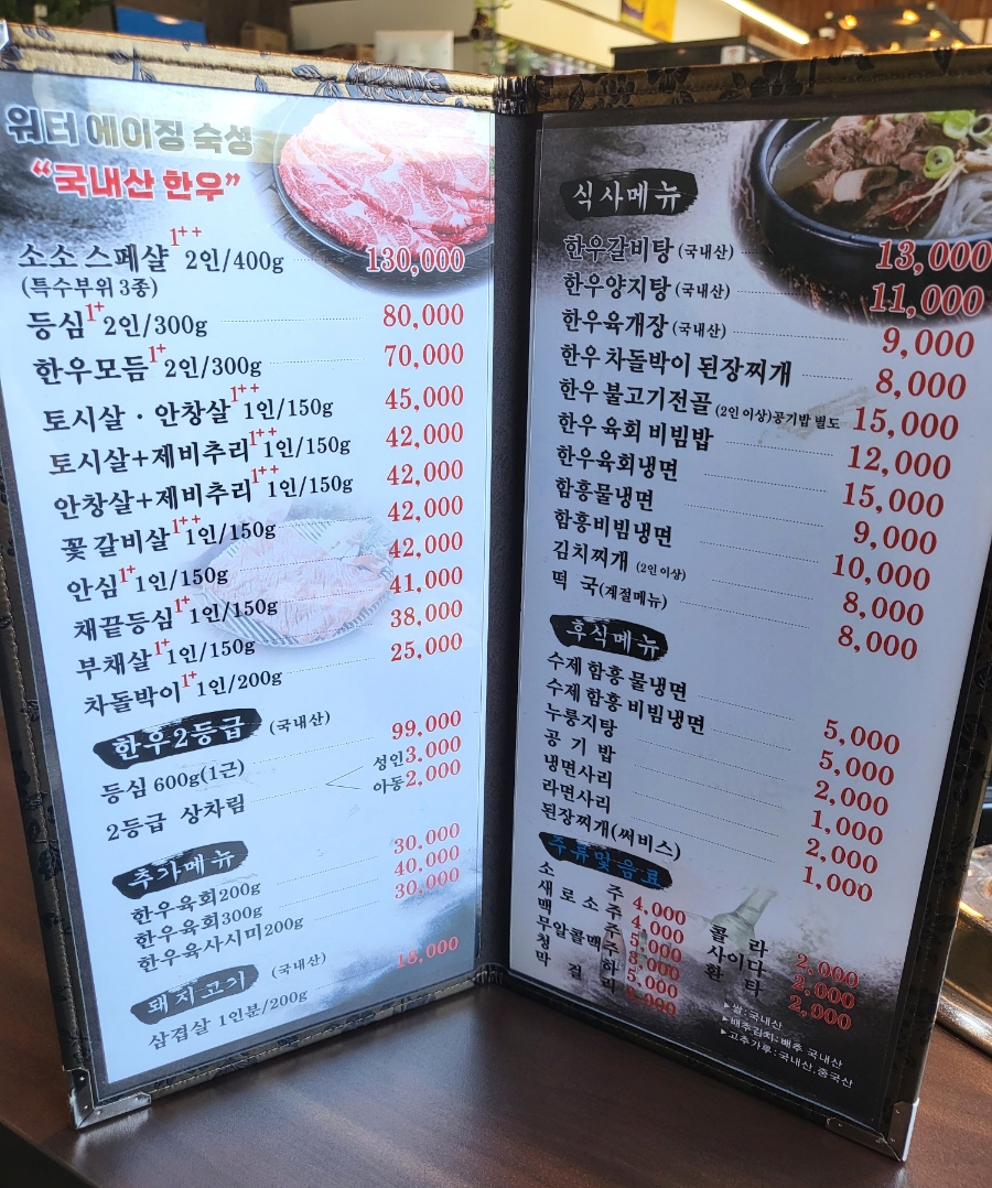 소소한우다락말 이미지