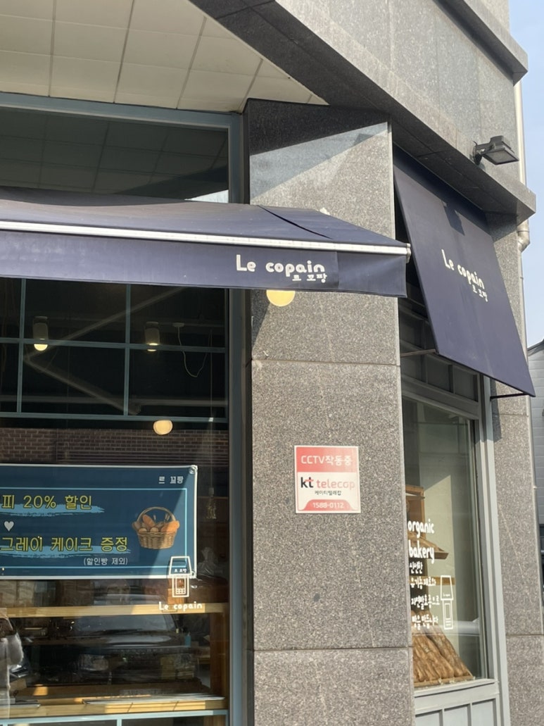 르꼬팡 이미지