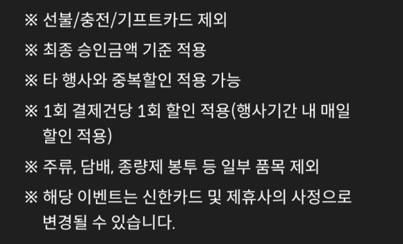 신한동탄점 이미지