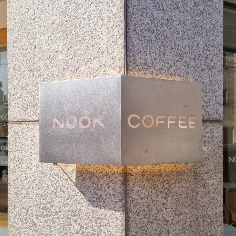 눜커피 Nook coffee 이미지