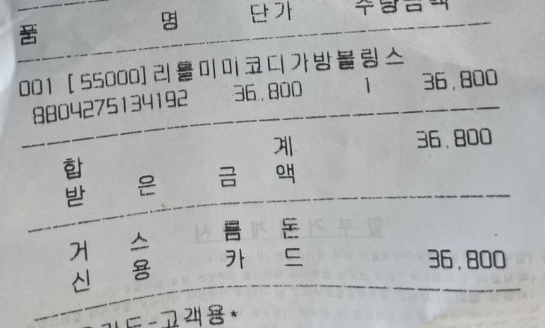 우일가방 이미지