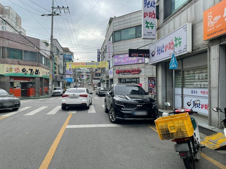 원산비빔국수 이미지
