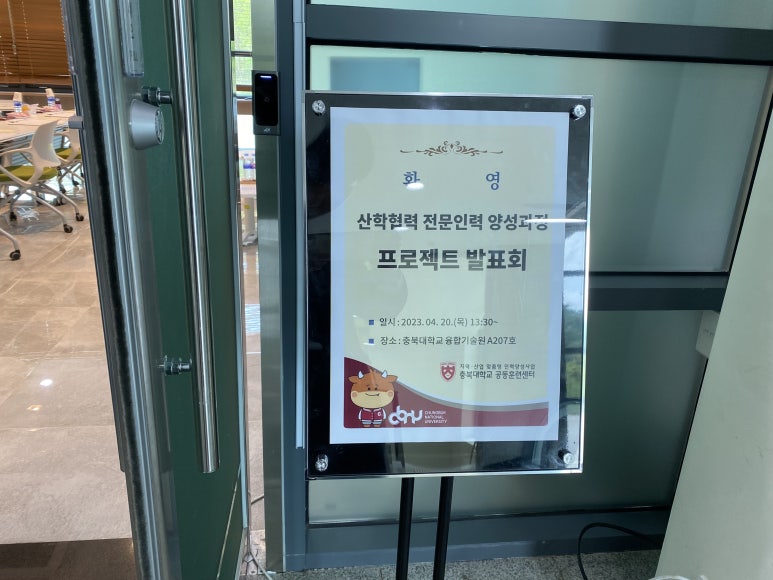 진심인력 이미지