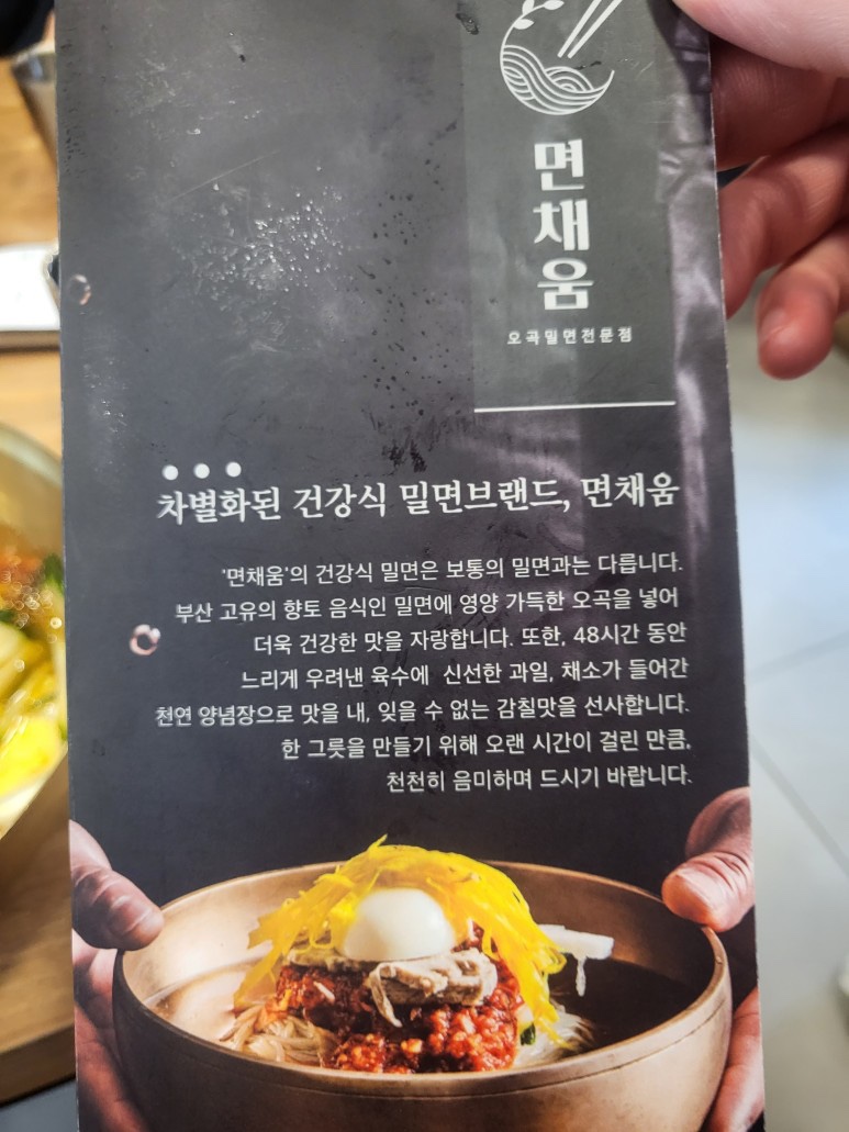 면채움 이미지