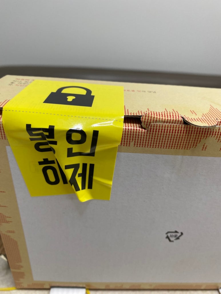 지코바행신 이미지