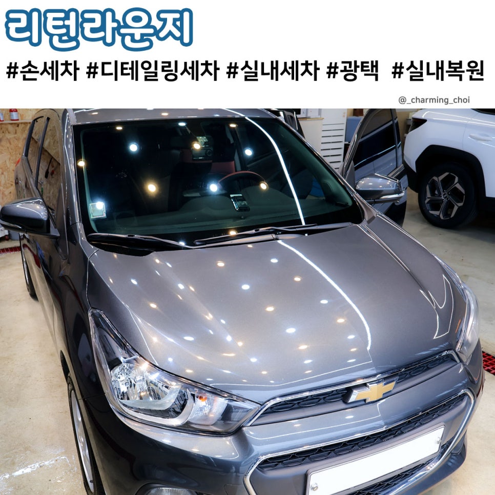 리턴라운지 이미지