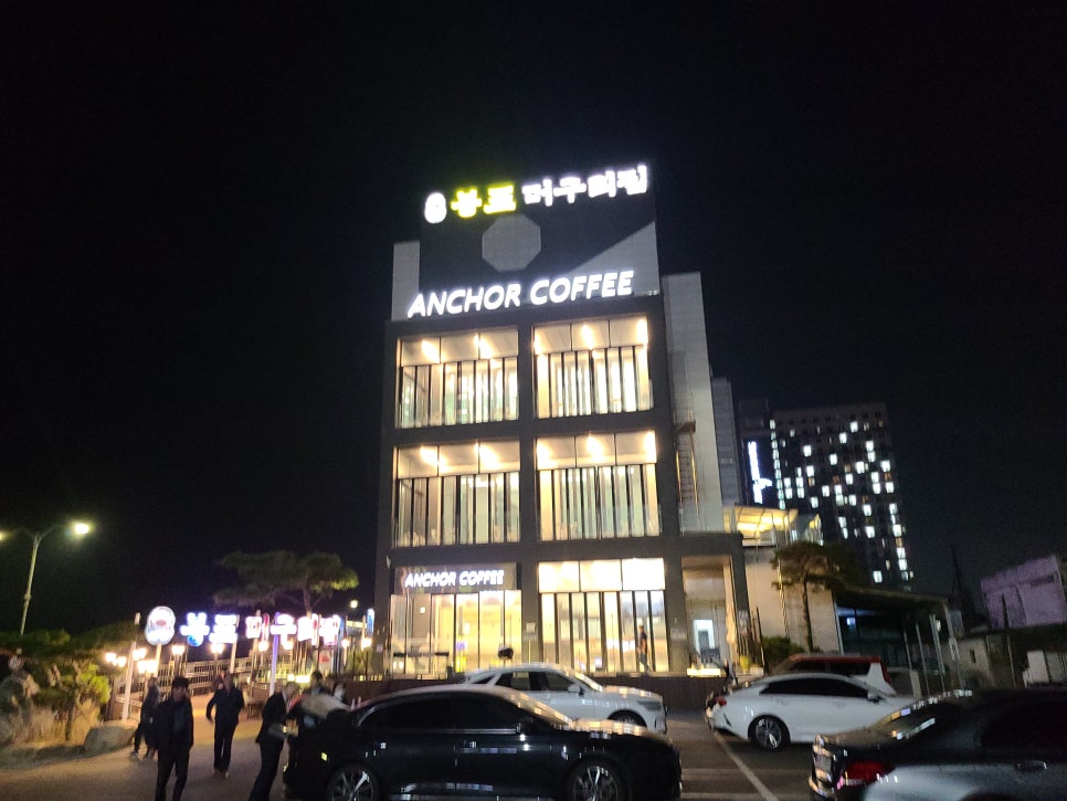 봉포머구리집 이미지