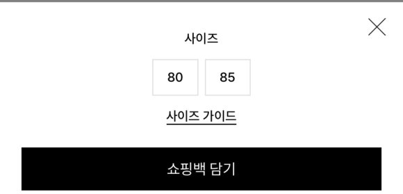 산드로신세계경기점 이미지