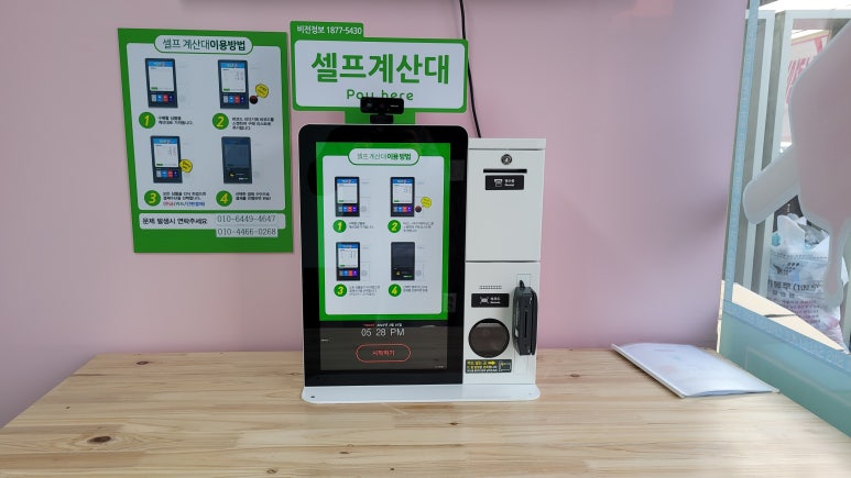 더달달 이미지