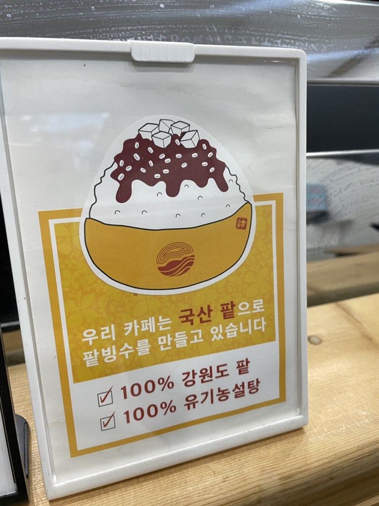 앙클킴디져트 이미지