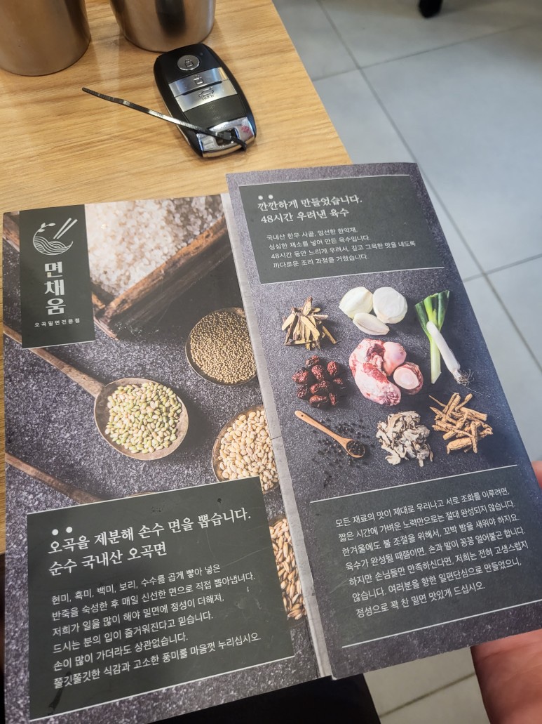 면채움 이미지