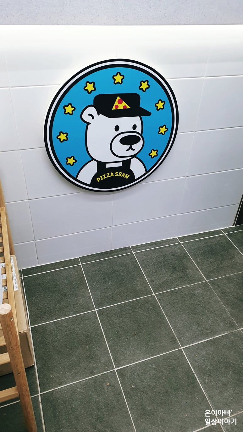 피자선생 부평점 이미지