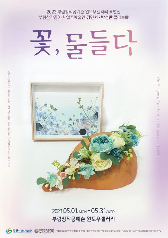 갤러리김민서 이미지