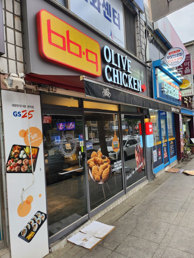 비비큐안성금산점 이미지