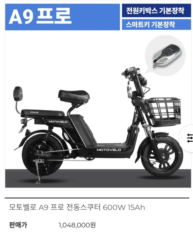 글로리바이크153 이미지