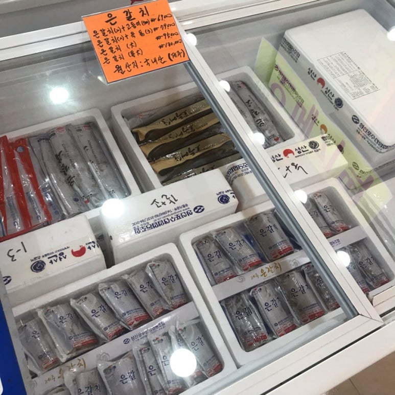 제주특산품할인매장 이미지