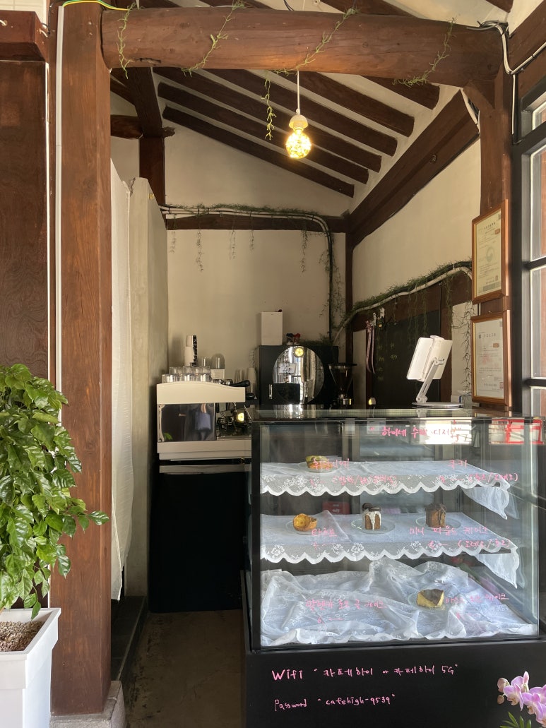 카페 하이(Cafe Hi) 이미지