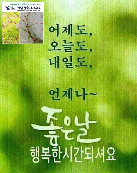 조이건축사사무소 이미지