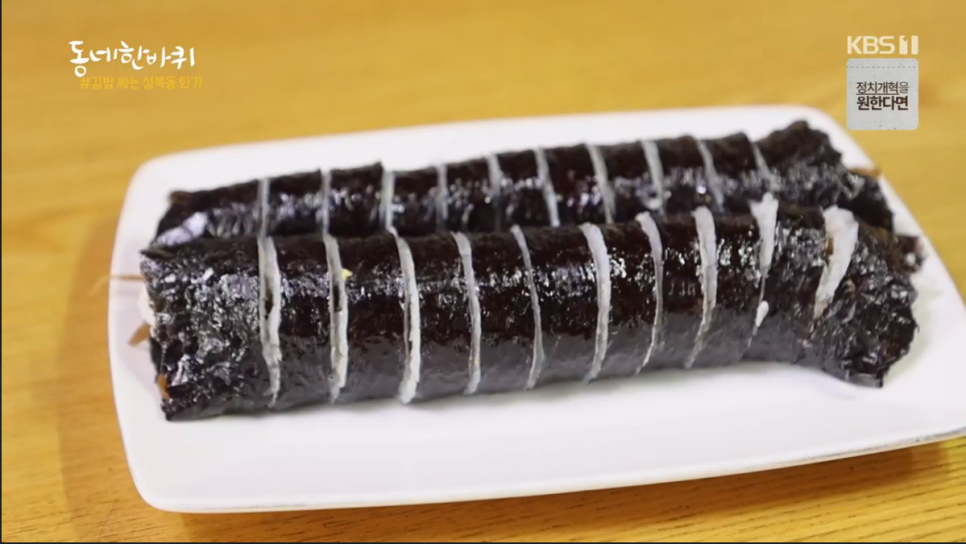 김밥이랑 옛날치킨 이미지