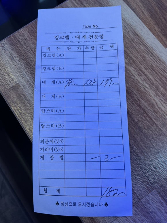 상대원수산 이미지