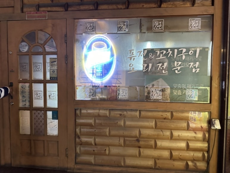 투싼꼬치구이 이미지