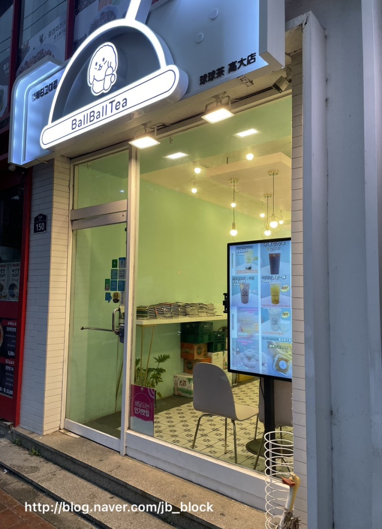 볼볼티 이미지