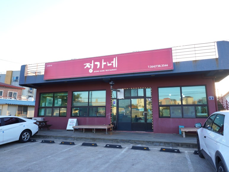정가네오리와돼지 이미지