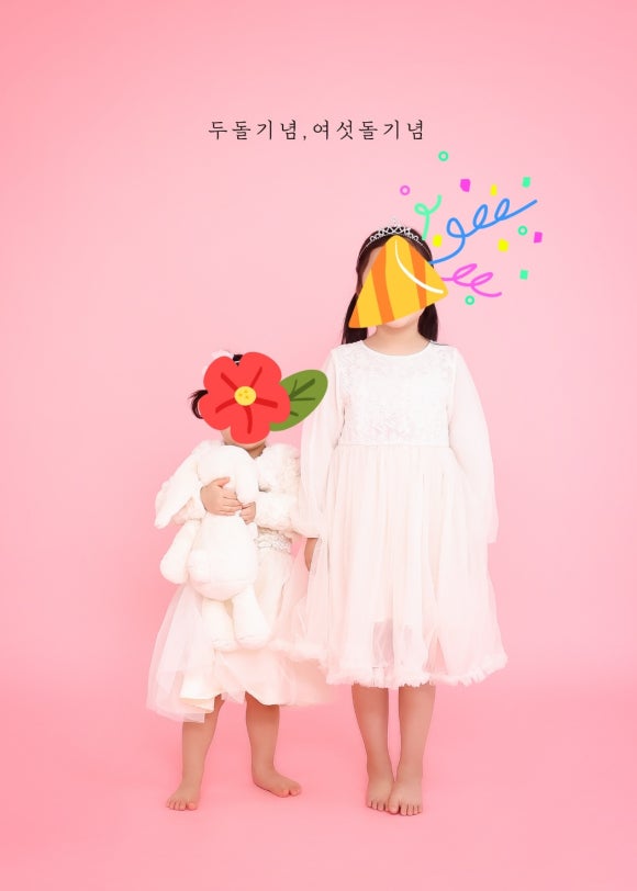 르아인스튜디오 이미지