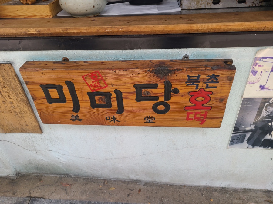 아붕카페 이미지