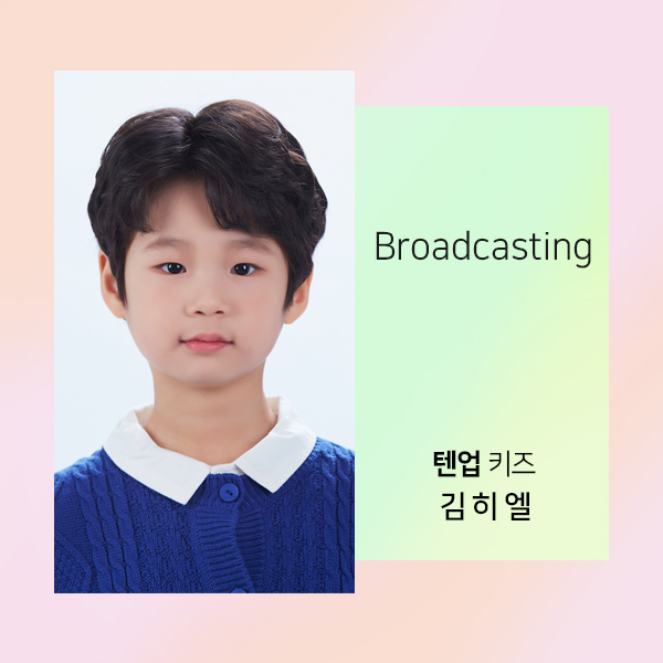 더키움엔터테인먼트 이미지
