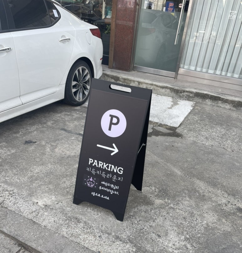 키득키득라운지 이미지